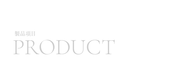 bnrharf_product